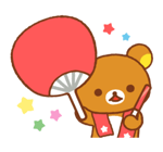 Rilakkuma สติกเกอร์ข้อความ รูปที่ 10
