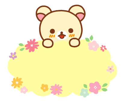 Rilakkuma สติกเกอร์ข้อความ รูปที่ 16