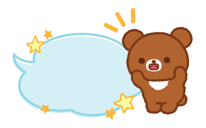 Rilakkuma สติกเกอร์ข้อความ รูปที่ 24