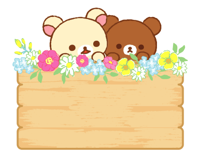 Rilakkuma สติกเกอร์ข้อความ รูปที่ 40