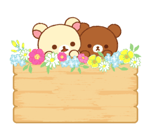 Rilakkuma สติกเกอร์ข้อความ รูปที่ 38