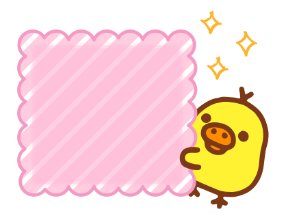 Rilakkuma สติกเกอร์ข้อความ รูปที่ 56