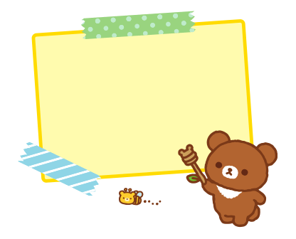 Rilakkuma สติกเกอร์ข้อความ รูปที่ 60