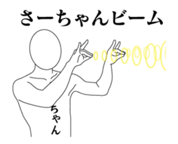 29793099