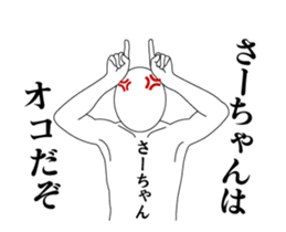 29793109