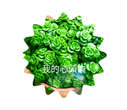 298061409