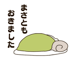298070070