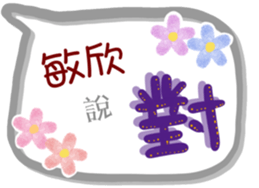 298194422