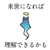 298195856