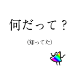 298195858