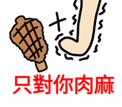 29820520