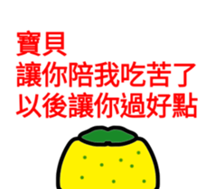 29820525