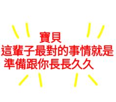 29820530