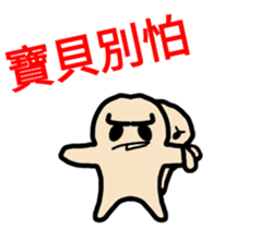 29820538