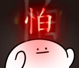 298390874