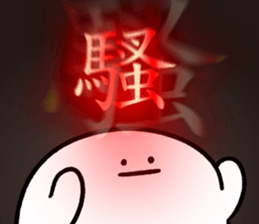 298390882