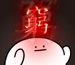 298390887