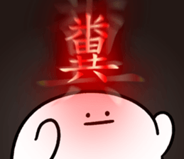 298390890