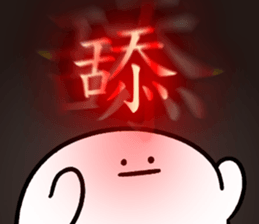 298390901