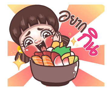 จูโน่ : ชอบ ชิม ช้อป รูปที่ 1