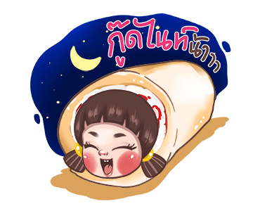 จูโน่ : ชอบ ชิม ช้อป รูปที่ 2