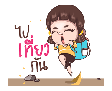 จูโน่ : ชอบ ชิม ช้อป รูปที่ 3
