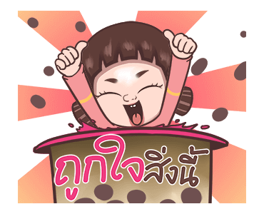 จูโน่ : ชอบ ชิม ช้อป รูปที่ 4