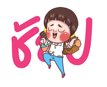 จูโน่ : ชอบ ชิม ช้อป รูปที่ 11