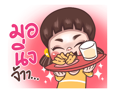 จูโน่ : ชอบ ชิม ช้อป รูปที่ 17