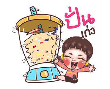 จูโน่ : ชอบ ชิม ช้อป รูปที่ 18