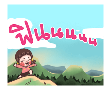จูโน่ : ชอบ ชิม ช้อป รูปที่ 20