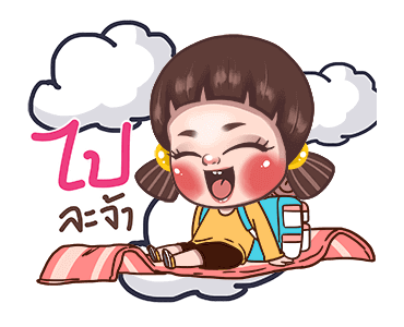 จูโน่ : ชอบ ชิม ช้อป รูปที่ 23
