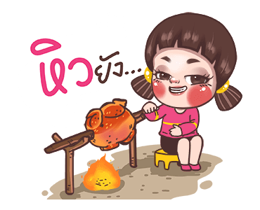 จูโน่ : ชอบ ชิม ช้อป รูปที่ 24