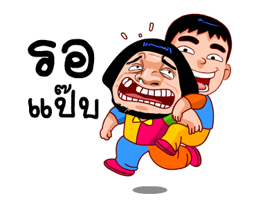 Let’s Party (สำราญแมน) รูปที่ 7