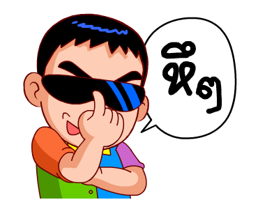 Let’s Party (สำราญแมน) รูปที่ 8