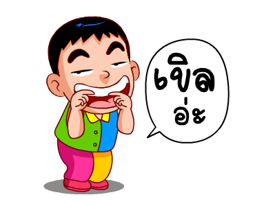 Let’s Party (สำราญแมน) รูปที่ 16