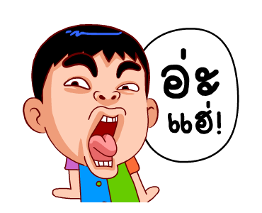Let’s Party (สำราญแมน) รูปที่ 18
