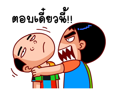 Let’s Party (สำราญแมน) รูปที่ 19