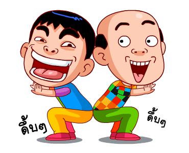 Let’s Party (สำราญแมน) รูปที่ 24