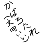 298485103