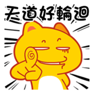298485587