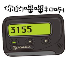 298490325