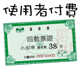 298490331