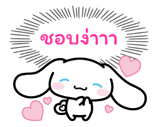 Cinnamoroll คำพูดจากใจ รูปที่ 2