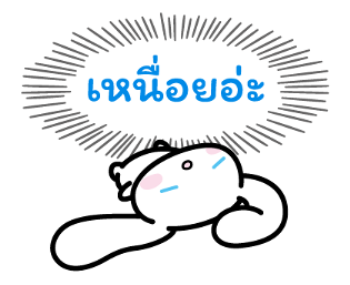 Cinnamoroll คำพูดจากใจ รูปที่ 6
