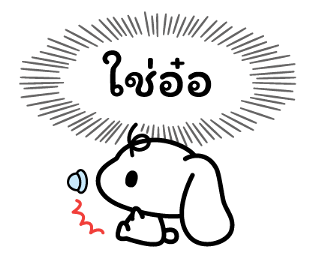 Cinnamoroll คำพูดจากใจ รูปที่ 16
