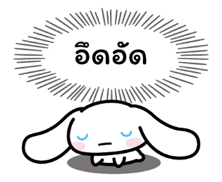 Cinnamoroll คำพูดจากใจ รูปที่ 19