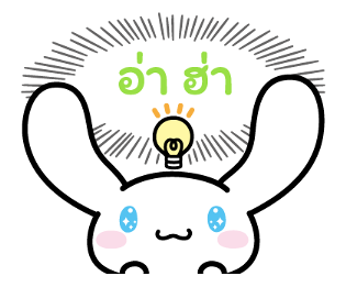 Cinnamoroll คำพูดจากใจ รูปที่ 20