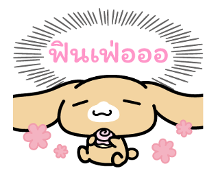 Cinnamoroll คำพูดจากใจ รูปที่ 24