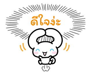 Cinnamoroll คำพูดจากใจ รูปที่ 28